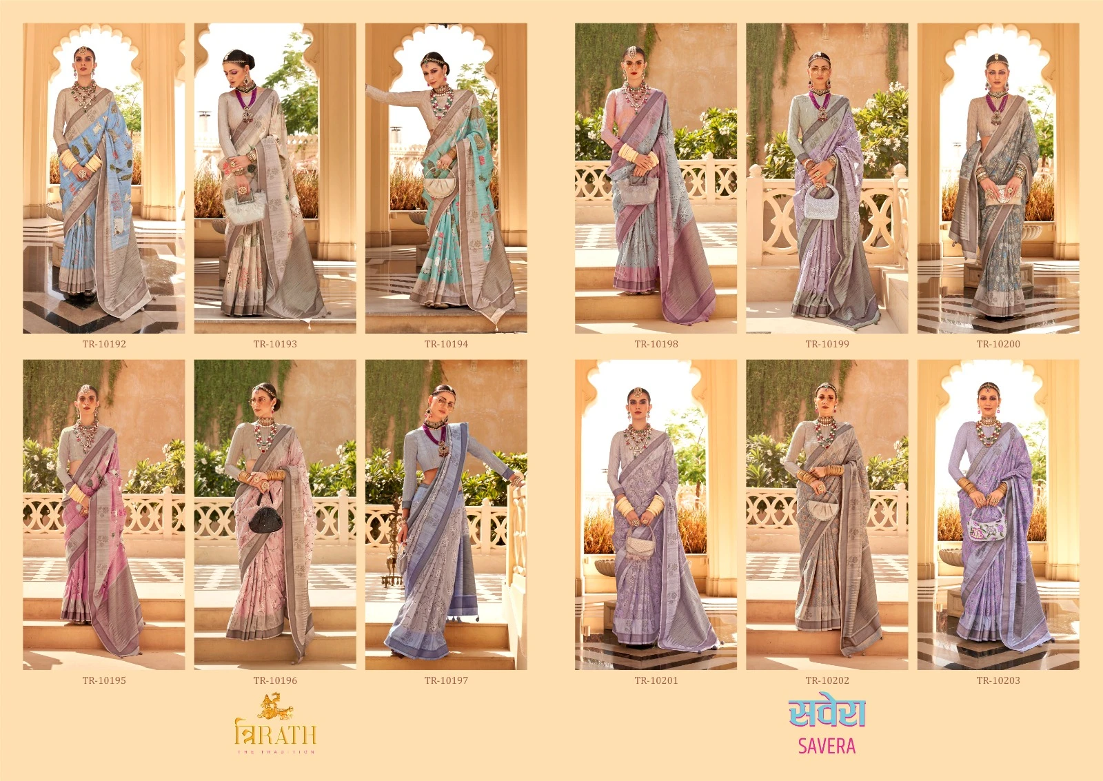 Trirath Savera Super Pv Raw Silk Wholesale Fancy Sarees Catalog — Wholesale Sarees, MPA wholesale from Surat — Photo 14